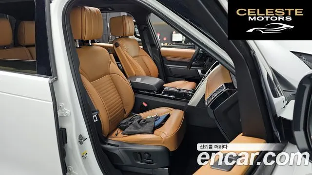 LAND ROVER Discovery 5 3.0 SD6 HSE Luxury 2019 — photo 15 sur 32
