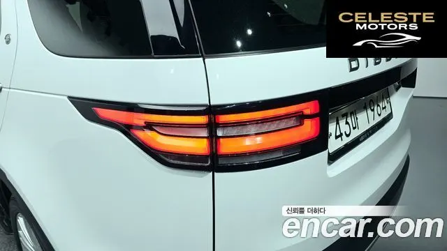 LAND ROVER Discovery 5 3.0 SD6 HSE Luxury 2019 — photo 8 sur 32