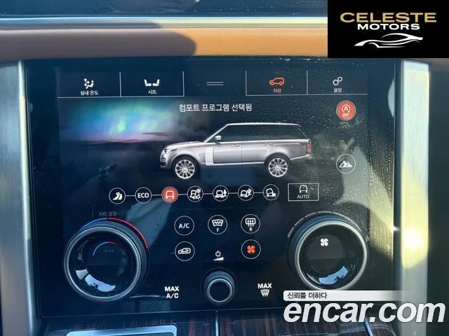 LAND ROVER Range Rover 44.4 SDV8 AB LWB 2018 — photo 8 sur 21