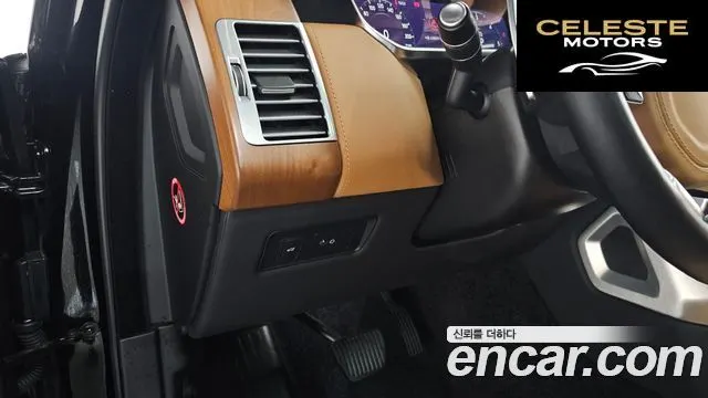 LAND ROVER Range Rover 44.4 SDV8 AB LWB 2019 — photo 29 sur 40