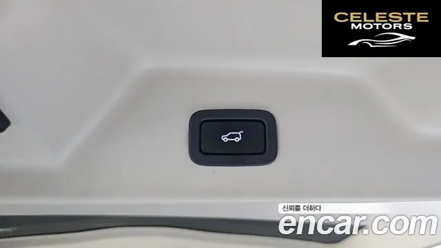 LAND ROVER Range Rover 44.4 SDV8 AB LWB 2019 — photo 33 sur 40