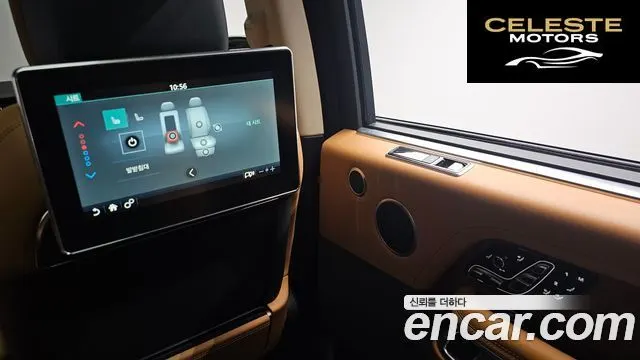 LAND ROVER Range Rover 44.4 SDV8 AB LWB 2019 — photo 37 sur 40