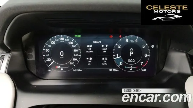 LAND ROVER Discovery Sport 2P250 SE 2021 — photo 11 sur 36