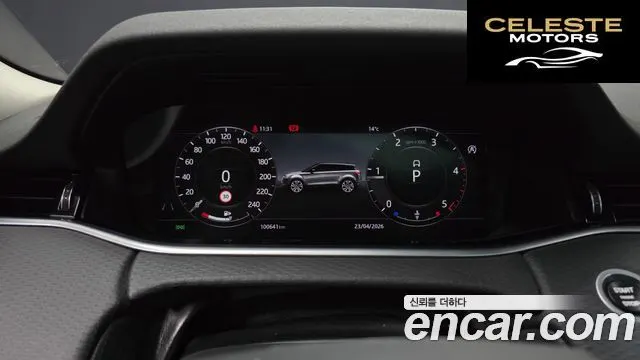 LAND ROVER Range Rover Evoque 2D150 S 2020 — photo 18 sur 37