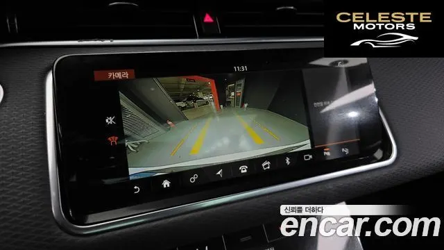 LAND ROVER Range Rover Evoque 2D150 S 2020 — photo 21 sur 37