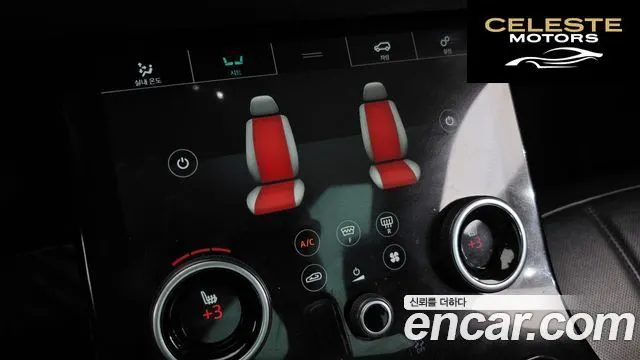 LAND ROVER Range Rover Evoque 2D150 S 2020 — photo 23 sur 37