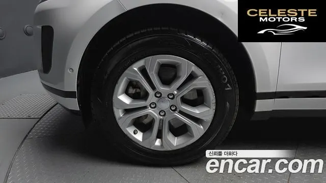 LAND ROVER Range Rover Evoque 2D150 S 2020 — photo 5 sur 37