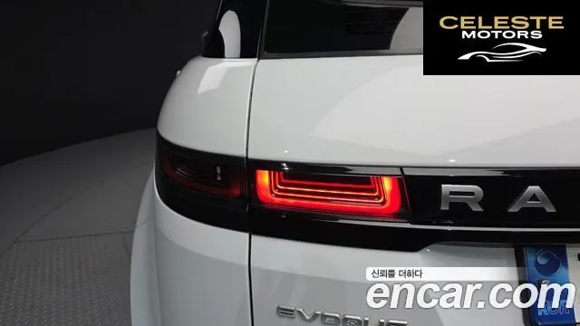 LAND ROVER Range Rover Evoque 2D150 S 2020 — photo 9 sur 37