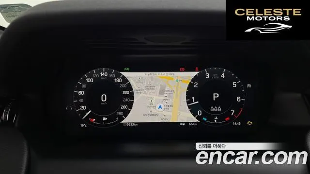 LAND ROVER Discovery Sport 2P250 Dynamic SE 2025 — photo 12 sur 20