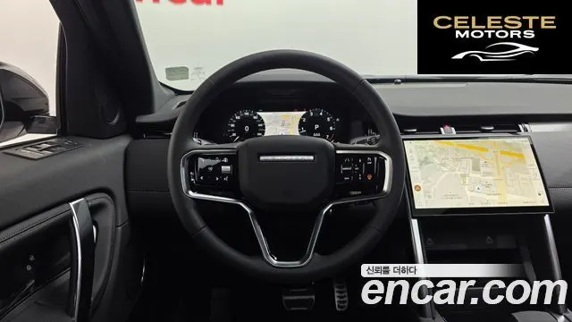 LAND ROVER Discovery Sport 2P250 Dynamic SE 2025 — photo 13 sur 20