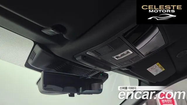 LAND ROVER Discovery Sport 2P250 Dynamic SE 2025 — photo 16 sur 20