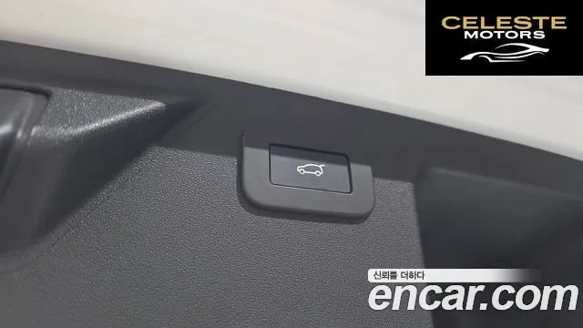 LAND ROVER Discovery Sport 2P250 Dynamic SE 2025 — photo 20 sur 20