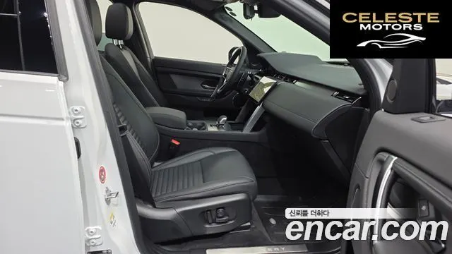 LAND ROVER Discovery Sport 2P250 Dynamic SE 2025 — photo 3 sur 20