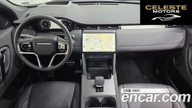 LAND ROVER Discovery Sport 2P250 Dynamic SE 2025 — photo 4 sur 20