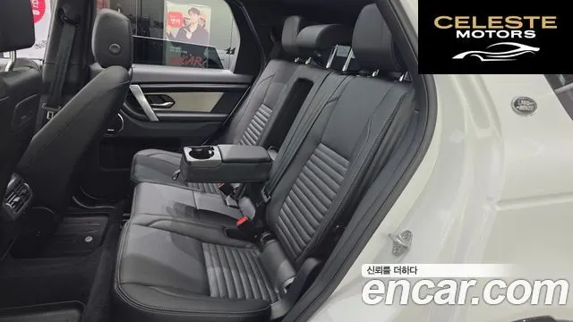 LAND ROVER Discovery Sport 2P250 Dynamic SE 2025 — photo 5 sur 20