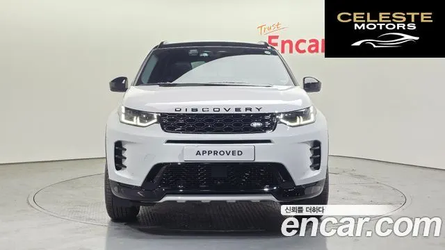 LAND ROVER Discovery Sport 2P250 Dynamic SE 2025 — photo 8 sur 20