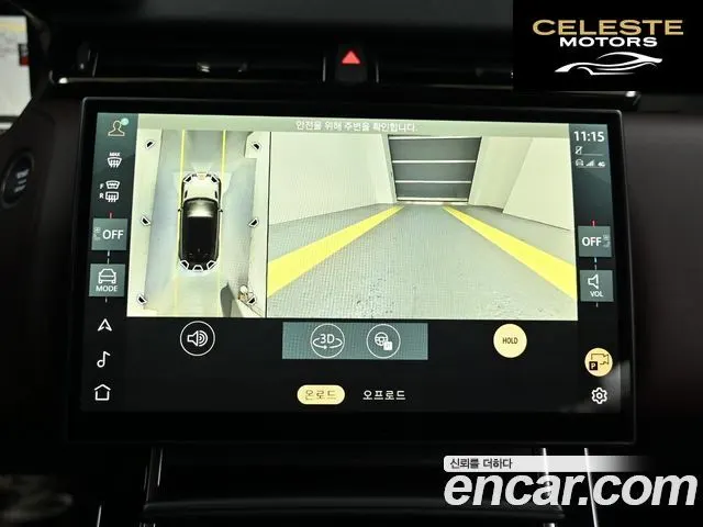 LAND ROVER Range Rover Velar 3.0 P400 Dynamic HSE 2025 — photo 15 sur 26