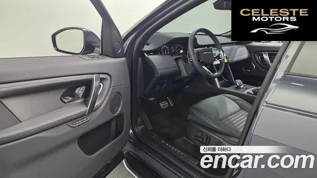 LAND ROVER Discovery Sport 2P250 Dynamic SE 2025 — photo 11 sur 20