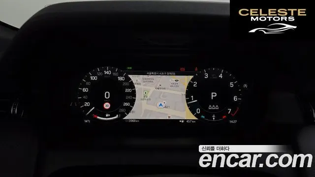 LAND ROVER Discovery Sport 2P250 Dynamic SE 2025 — photo 12 sur 20