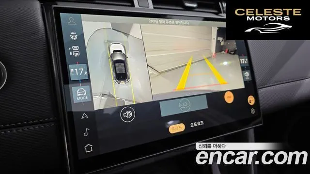 LAND ROVER Discovery Sport 2P250 Dynamic SE 2025 — photo 15 sur 20