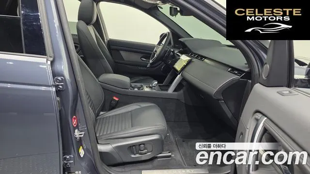 LAND ROVER Discovery Sport 2P250 Dynamic SE 2025 — photo 3 sur 20