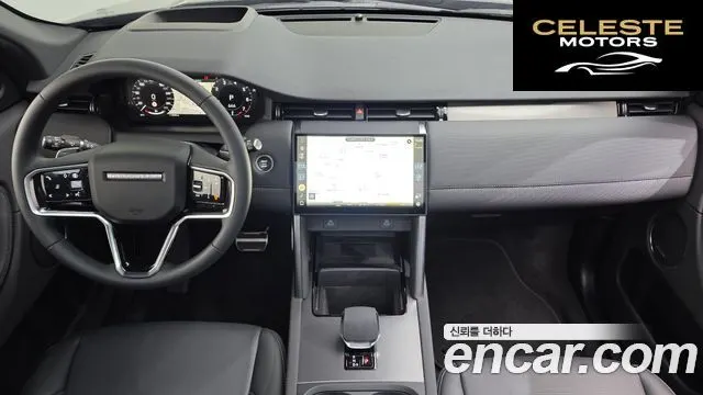LAND ROVER Discovery Sport 2P250 Dynamic SE 2025 — photo 4 sur 20