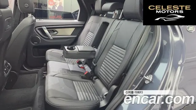 LAND ROVER Discovery Sport 2P250 Dynamic SE 2025 — photo 5 sur 20