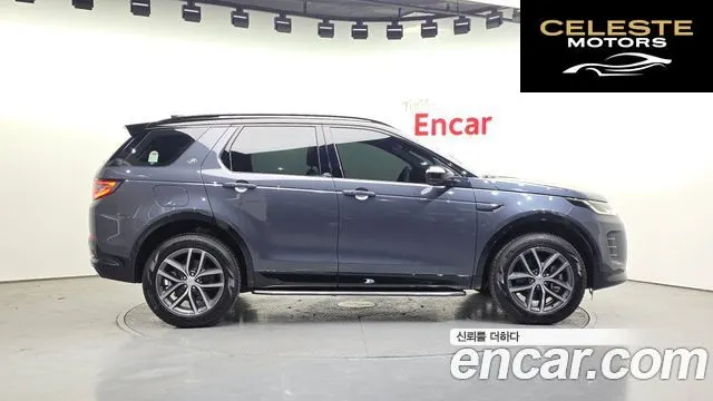 LAND ROVER Discovery Sport 2P250 Dynamic SE 2025 — photo 6 sur 20
