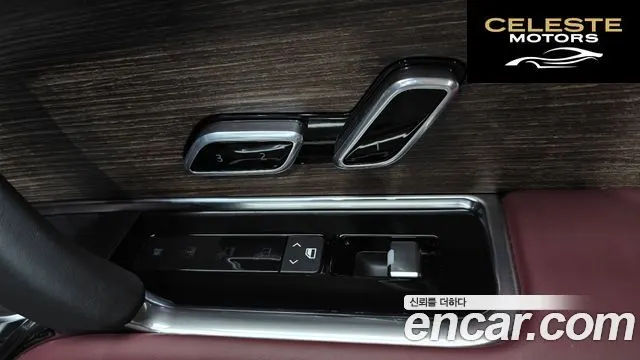 LAND ROVER Range Rover 5P550E AB 2025 — photo 26 sur 38