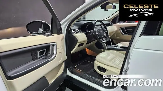 LAND ROVER Discovery Sport 2.0 TD4 HSE Luxury 2016 — photo 10 sur 26
