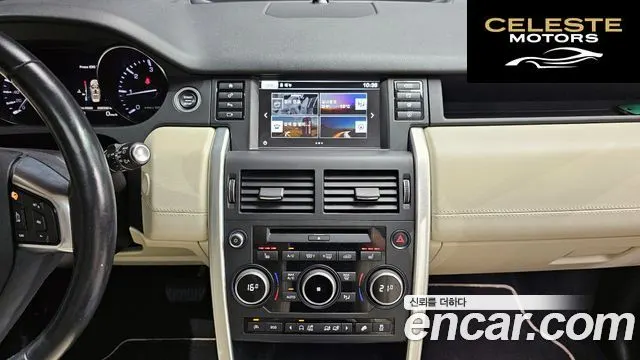 LAND ROVER Discovery Sport 2.0 TD4 HSE Luxury 2016 — photo 12 sur 26