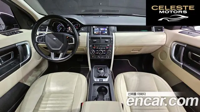 LAND ROVER Discovery Sport 2.0 TD4 HSE Luxury 2016 — photo 24 sur 26