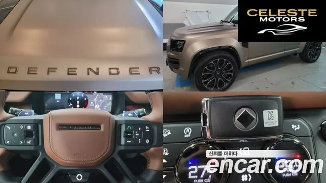 LAND ROVER Defender (L663) 110 P635 2025 — photo 17 sur 26