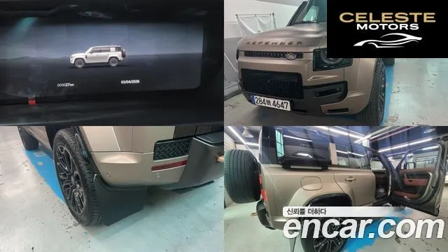 LAND ROVER Defender (L663) 110 P635 2025 — photo 24 sur 26