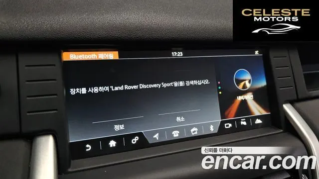 LAND ROVER Discovery Sport 2.0 TD4 SE (150) 2019 — photo 15 sur 20