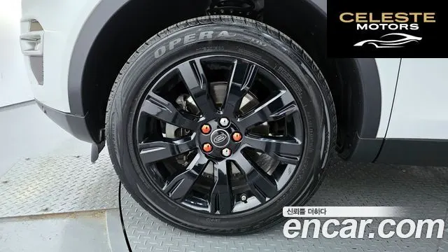 LAND ROVER Discovery Sport 2.2 SD4 HSE Luxury 2015 — photo 5 sur 20