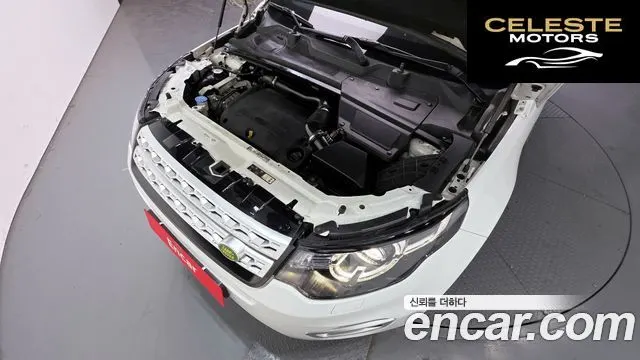 LAND ROVER Discovery Sport 2.2 SD4 HSE Luxury 2015 — photo 6 sur 20