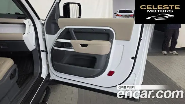 LAND ROVER Defender (L663) 90 D250 SE 2022 — photo 15 sur 35