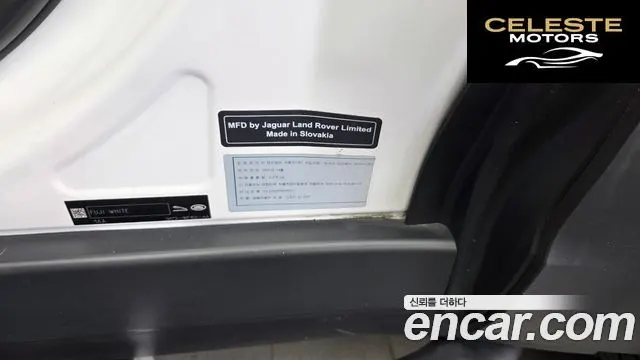 LAND ROVER Defender (L663) 90 D250 SE 2022 — photo 27 sur 35