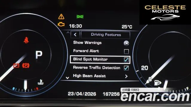 LAND ROVER Range Rover 44.4 SDV8 Vogue SE 2015 — photo 16 sur 20