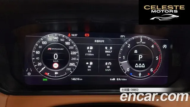 LAND ROVER Range Rover Velar 3.0 D300 R-Dynamic HSE 2019 — photo 10 sur 35