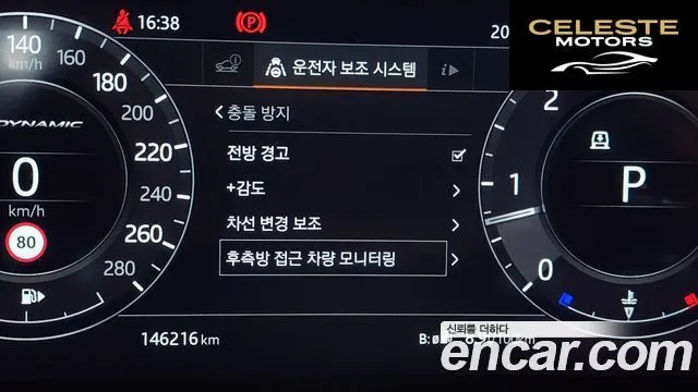 LAND ROVER Range Rover Velar 3.0 D300 R-Dynamic HSE 2019 — photo 24 sur 35