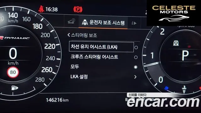 LAND ROVER Range Rover Velar 3.0 D300 R-Dynamic HSE 2019 — photo 25 sur 35
