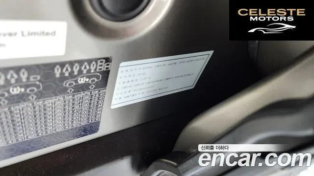 LAND ROVER Range Rover Velar 3.0 D300 R-Dynamic HSE 2019 — photo 28 sur 35