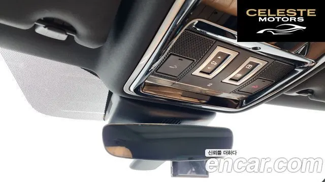 LAND ROVER Range Rover Velar 3.0 D300 R-Dynamic HSE 2019 — photo 30 sur 35