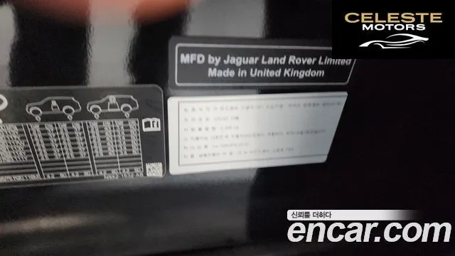 LAND ROVER Range Rover Sport 3P360 AB 2023 — photo 27 sur 35