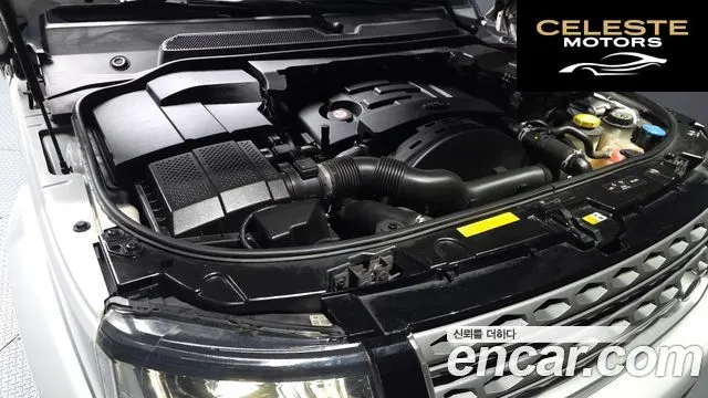 LAND ROVER Discovery 4 3.0 SDV6 SE 2015 — photo 6 sur 20