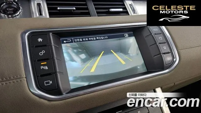 LAND ROVER Range Rover Evoque 2.0 TD4 SE 2016 — photo 15 sur 20