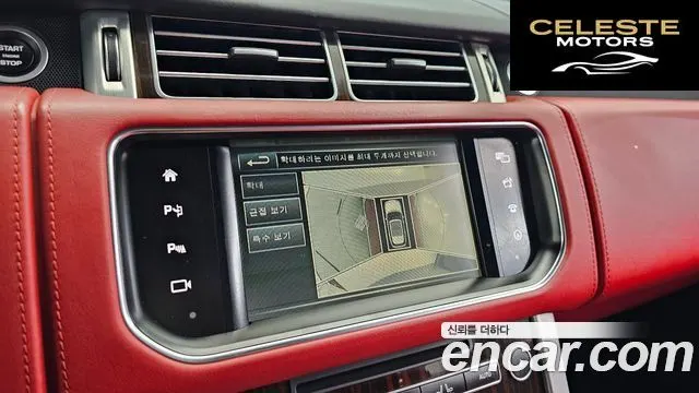 LAND ROVER Range Rover 45.0 SC AB 2016 — photo 15 sur 20