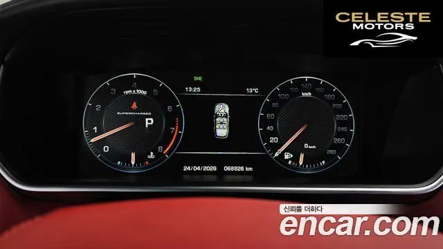 LAND ROVER Range Rover 45.0 SC AB 2016 — photo 8 sur 20